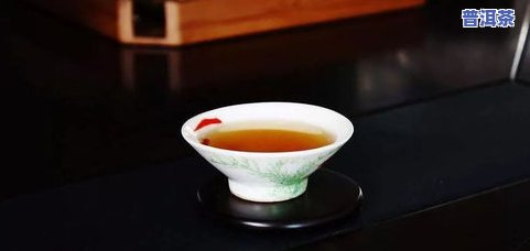 十年的普洱茶还能喝吗？价值几何？