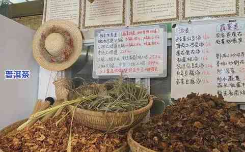 炒普洱茶祛除脂肪肝有用吗-炒普洱茶祛除脂肪肝有用吗