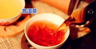 炒普洱茶祛除脂肪肝的方法及其禁忌与图片