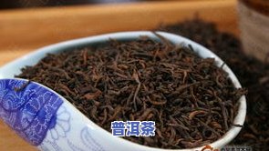 普洱茶等.-普洱茶等级划分0-9级