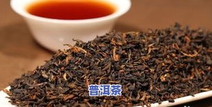 普洱茶等.-普洱茶等级划分0-9级