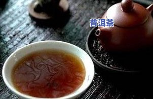 普洱茶炒制方法：怎样炒出好喝的普洱茶？