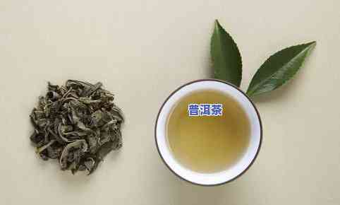 炒普洱茶祛除脂肪肝的方法-炒普洱茶祛除脂肪肝的方法有哪些