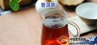 买的茶叶为什么发甜？口感苦涩无味的原因解析