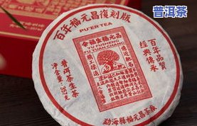 大理普洱茶老字号：百年与传统工艺的完美结合