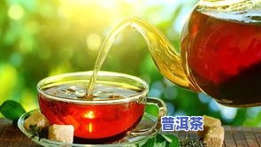 普洱茶梗怎么泡好喝呢图片大全，普洱茶梗的正确冲泡方法，让您品尝到最美味的茶香！【图片大全】