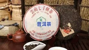 比较好的普洱茶厂：排名与推荐