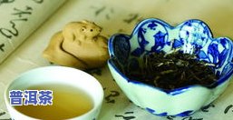 怎样炒作普洱茶-怎样炒作普洱茶叶