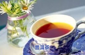 普洱茶减肥吗？如何正确饮用以实现更佳效果？