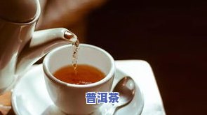 喝茶叶水作用怀孕吗-喝茶叶水作用怀孕吗女性