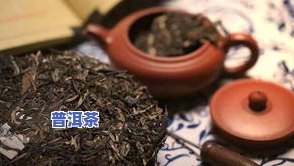 普洱茶怎么保存为好？教你三个有效的方法！