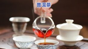 普洱茶冲泡后是碎叶吗？能否饮用？有无副作用？完整解析视频！