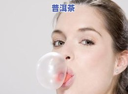 茶叶能去除眼袋吗？女性适用，附带图片与视频教程