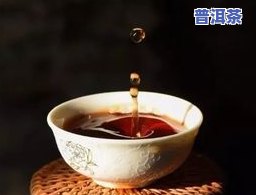 普洱茶泡开后为何全是碎碎的？正常吗？