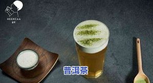 普露普洱茶：黑金龙鳞茶的价格与品质全解析