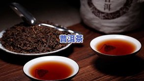 普洱茶是不是都是色素沉着-普洱茶是不是都是色素沉着的