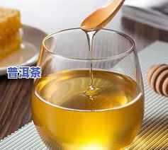 普洱茶有绿茶？口味如何？