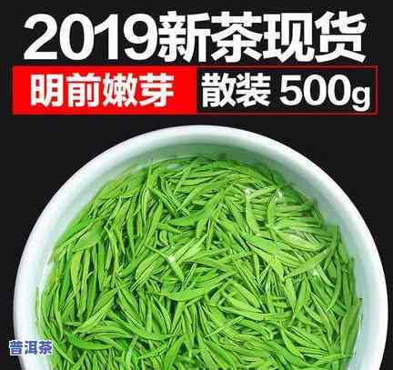 普洱茶有绿茶？口味如何？