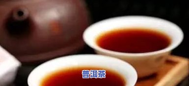 普洱茶有黄点点，女生能喝吗？