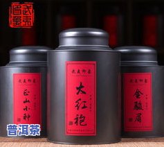 泰然红茶特价十五元：真实优惠还是虚假宣传？探讨泰然大红袍起源故事