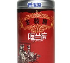 泰然红茶特价十五元：真实优惠还是虚假宣传？探讨泰然大红袍起源故事