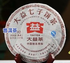 大益普洱茶的号怎么分？深入了解编号、号码、标号与唛号的排序规则