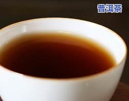 普洱茶哪几种比较好喝的-普洱茶哪几种比较好喝的