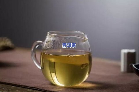 普洱茶挂杯好还是不挂杯好？详解挂杯现象与口感关系