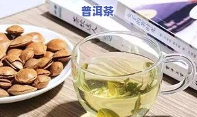 三炮台茶的正确喝法与功效解析