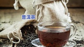 三炮台茶的正确喝法与功效解析