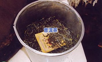 橘子普洱茶做法视频教程：详细讲解制作过程与步骤