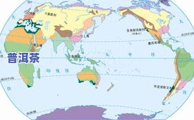 冰岛普洱茶地理位置详解：特点、地图与详细介绍