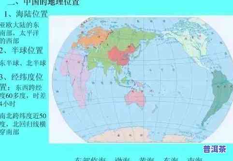 冰岛普洱茶地理位置详解：特点、地图与详细介绍