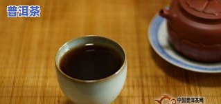 紫朱泥适合泡熟普洱茶吗？探讨其适宜性和起因