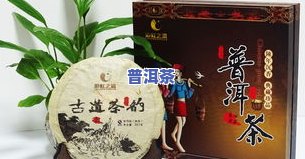 普洱茶代销经验-普洱茶代销经验分享