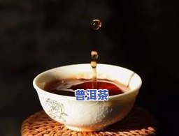 普洱茶礼服图片高清：大图、大全及礼品茶一览