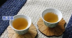 普洱茶甘油三酯：高含量是否适合饮用？