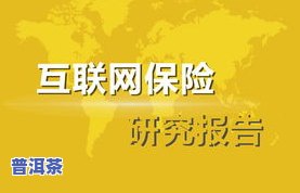 分享普洱茶：网站、讲解、视频与经验分享