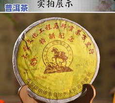 普洱茶龙团：贡茶礼盒、凤饼典藏与规格全面解析