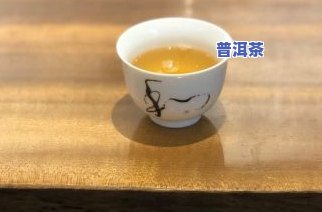 2019年澜沧古茶冰岛熟茶与乌金：口感对比评测