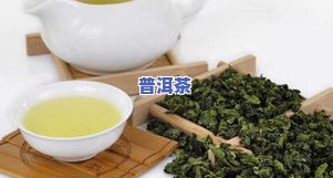 福建泉州普洱茶：现状、品质与特产探究