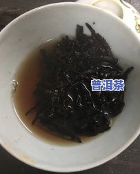 布朗山珍藏古树普洱茶价格及熟茶售价一览