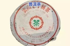 普洱茶80年代商检厚纸8582茶饼青饼价格及其它相关产品信息