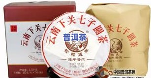 勐海普洱茶制茶的过程视频-勐海普洱茶制茶的过程视频播放