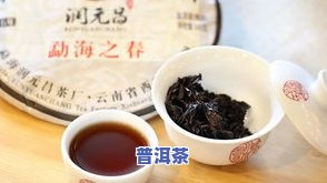 煮熟普洱茶放什么？探索更佳搭配，提升口感与健康效益！