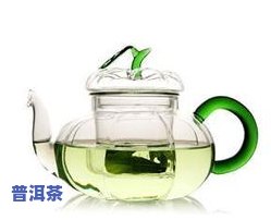 普洱茶用玻璃壶泡好吗？安全无，保质期有多久？