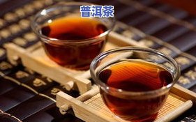 普洱茶发酵工艺：全过程解析与介绍