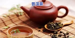 发酵的茶叶会过期吗？能否饮用？有无性？视频解析！