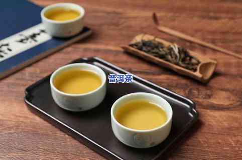 普洱茶和莓茶：区别与功效大比拼