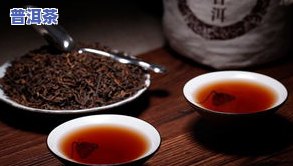 普洱茶冲出来是红色的-普洱茶冲出来是红色的正常吗